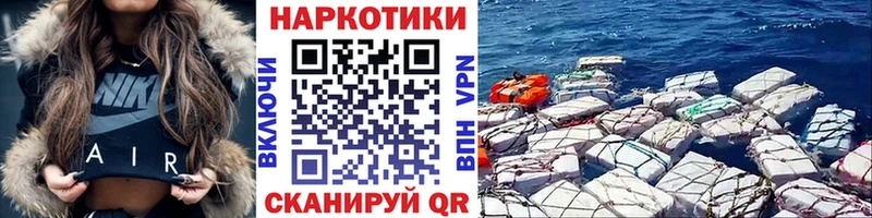 Названия наркотиков Октябрьск Канабис  АМФ  ГАШИШ  КОКАИН 