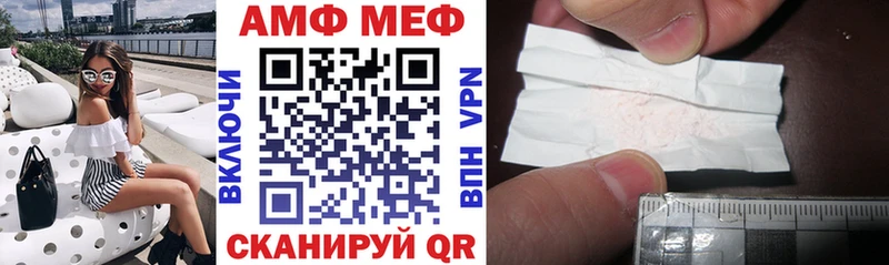Амфетамин VHQ  купить  цена  сайты даркнета телеграм  Октябрьск 