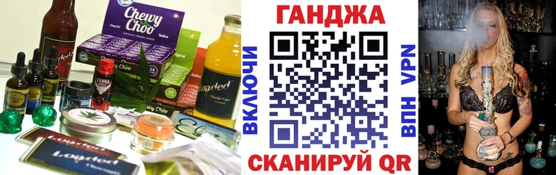 Canna-Cookies конопля Октябрьск