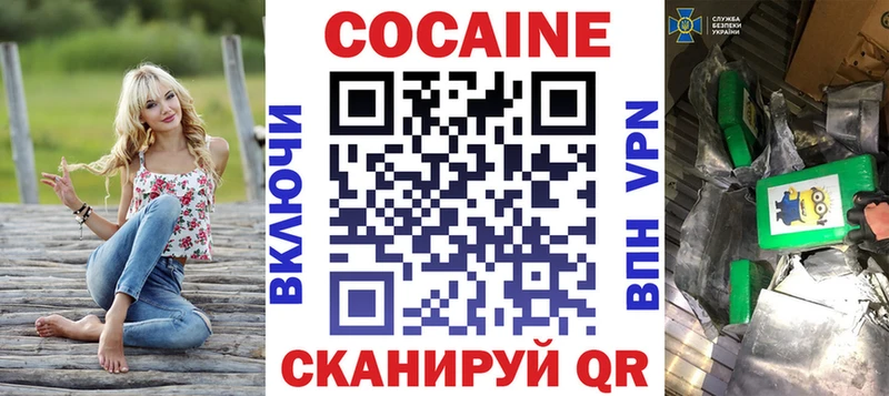 mega ССЫЛКА  Октябрьск  Кокаин 97%  закладка 