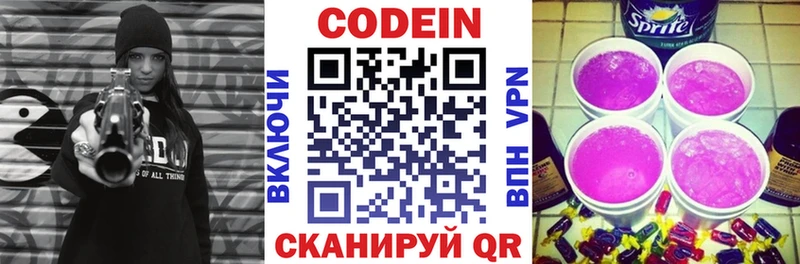 Кодеин Purple Drank  shop телеграм  Октябрьск  hydra маркетплейс 
