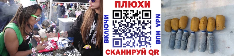 Гашиш VHQ  darknet как зайти  omg tor  Октябрьск  закладки 