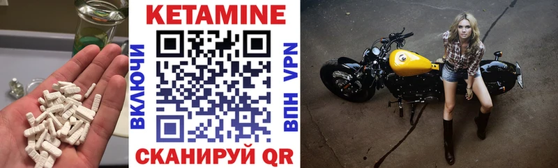 Кетамин ketamine omg tor Октябрьск купить закладку