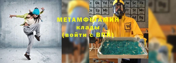хмурый Армянск