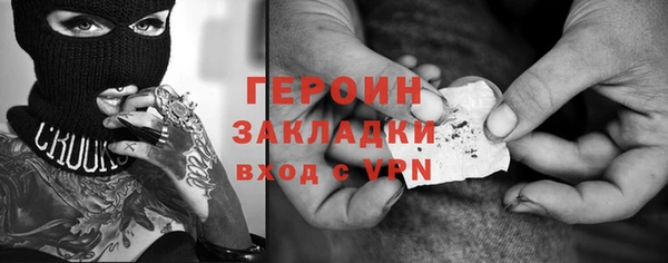 дистиллят марихуана Дмитриев