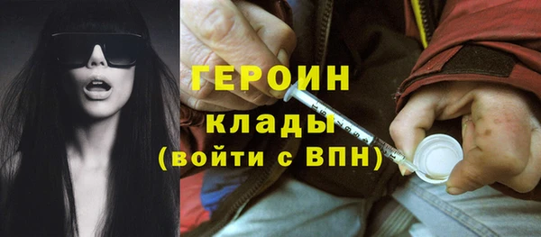 мефедрон Усмань