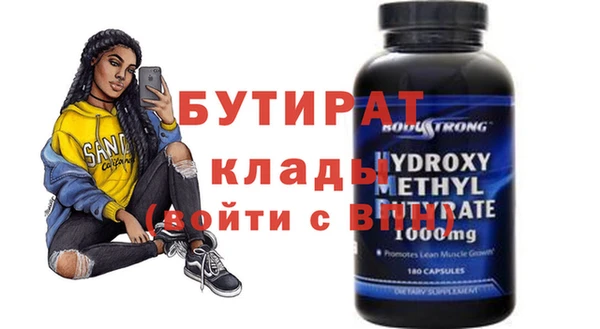 первитин Аркадак