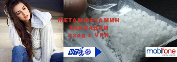 гашиш Новоуральск