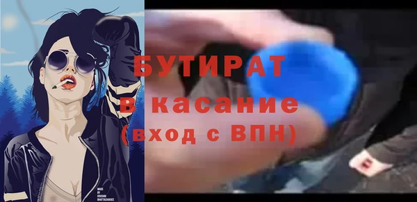 первитин Аркадак