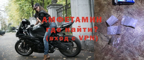 хмурый Армянск