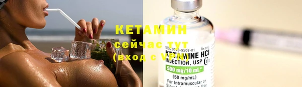 первитин Аркадак