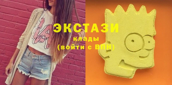 хмурый Армянск