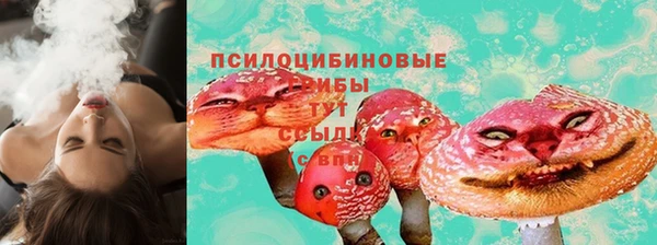 герыч Усинск