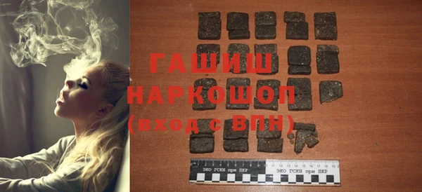 первитин Аркадак