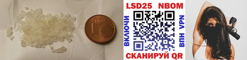 Лсд 25 экстази кислота  ссылка на мегу ссылка  darknet телеграм  Октябрьск 