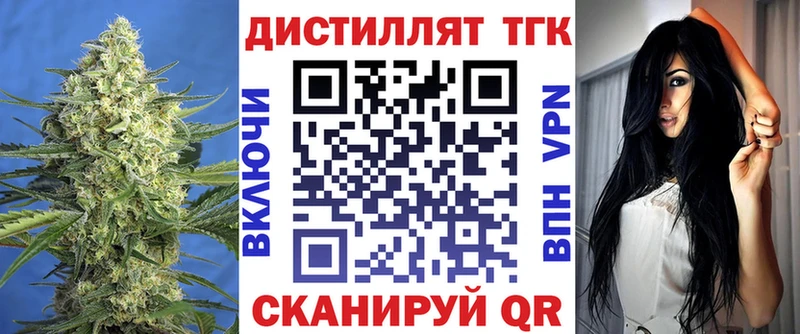 цена   Октябрьск  darknet какой сайт  ТГК Wax 