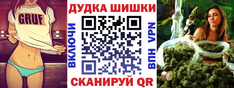 МАРИХУАНА Bruce Banner  hydra как войти  Октябрьск 